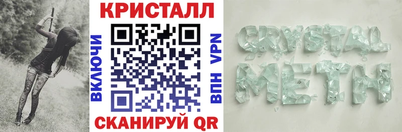 АМФ Premium  мега как зайти  Биробиджан 