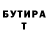 КЕТАМИН VHQ Anthonie Reid