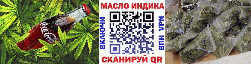 Печенье с ТГК марихуана  Биробиджан 