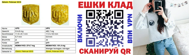Экстази Cube купить наркотик Биробиджан