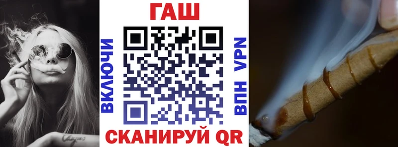 ГАШ убойный  цена   Биробиджан 