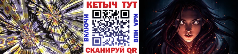 Кетамин ketamine  где можно купить наркотик  Биробиджан 