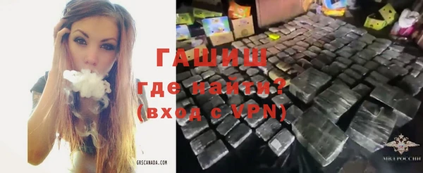 герыч Балабаново