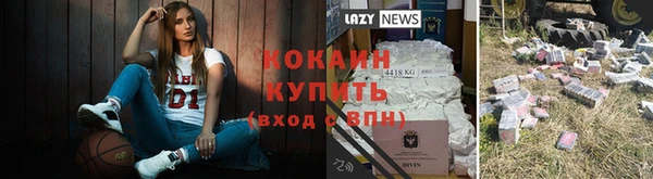 герыч Балабаново