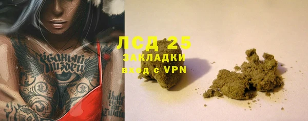 герыч Балабаново