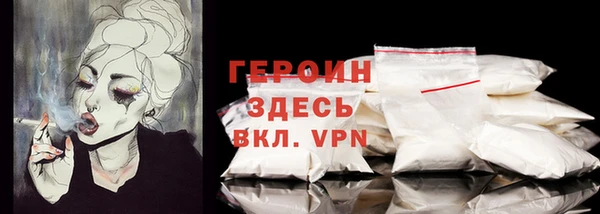 герыч Балабаново
