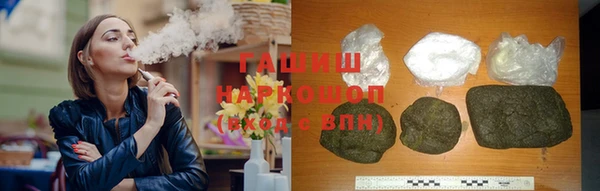 гашиш Балахна