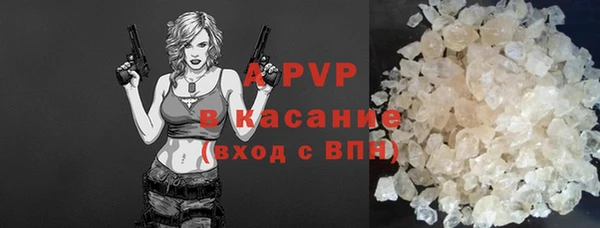 герыч Балабаново