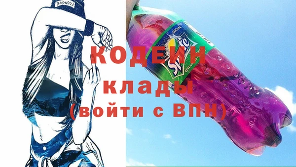 гашиш Балахна