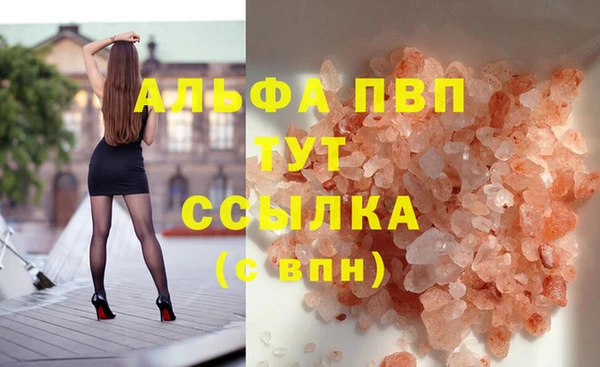 марки lsd Баксан