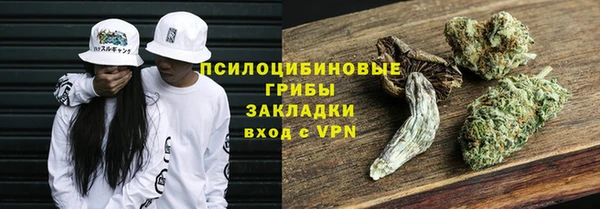 герыч Балабаново