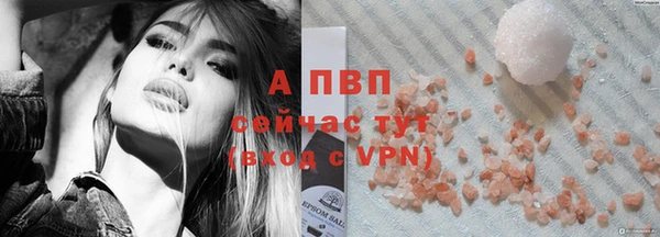 марки lsd Баксан