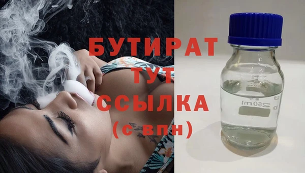 герыч Балабаново