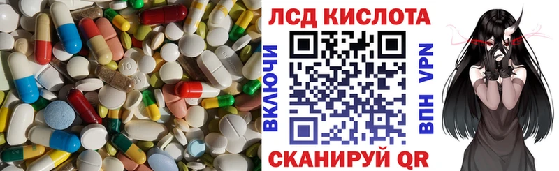 ЛСД экстази ecstasy  Биробиджан 