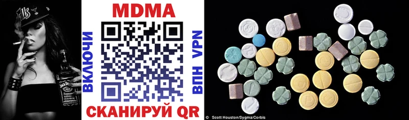 MDMA Molly  kraken сайт  Биробиджан 