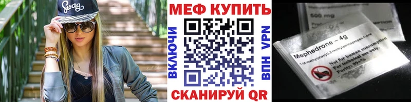 МЯУ-МЯУ мука  дарк нет Telegram  Биробиджан 