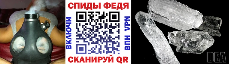 Первитин кристалл  дарнет шоп  Биробиджан 