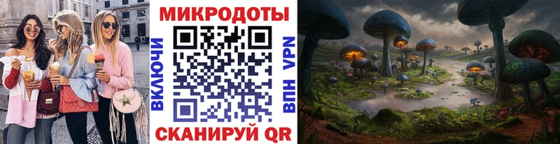 Галлюциногенные грибы MAGIC MUSHROOMS  дарнет шоп  Биробиджан 