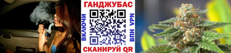 Марихуана White Widow  купить наркоту  Биробиджан 